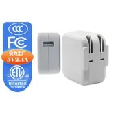【3C驗證】12W手機充電器5V2.4A平板電腦IPAD充電器適用蘋果華為手機充電頭