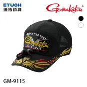 GAMAKATSU GM-9115 [漁拓釣具] [網眼棒球帽] [釣魚帽] [帽子]
