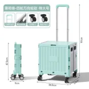 【熱銷*下殺】摺疊小拉車家用買菜擺攤購物小拉車摺疊收納小推車露營便攜手拉車