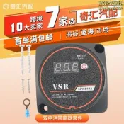 【可開發票】房車遊艇雙電瓶分離器開關12V智能電壓婊數顯雙電池隔離器控制器