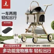 現貨 uppa寵物推車可攜式小狗犬貓咪手推車外出中小型輕便分離式可折疊 自售