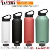 【淘淘屋】6折美國Camelbak駝峰戶外2000mL超大容量不銹鋼保溫水壺Carry Cap