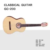 ♪ Your Music 愉耳樂器♪(免運) ULTRA GC-200 雲杉木合板 39吋古典吉他 附袋
