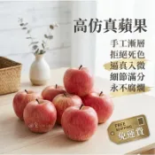 【台灣現貨】假蘋果 高仿真蘋果 1:1假水果模型 拍照道具 仿真水果 櫥窗裝飾 靜物寫生 仿真水果模型 幼兒園教具 天天