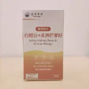 ☆現貨☆達摩本草美國專利白腎豆+非洲芒果籽60顆/盒 效期:2028/12