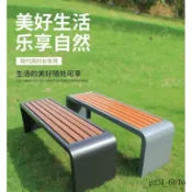 【✨ 廠家直銷✨】公園椅 戶外長椅 鐵藝防腐塑木凳子 商場公共座椅 室外休息條凳 公園不銹鋼長條無靠背凳子