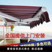 解憂雜貨鋪 【台灣公司 超低價】戶外遮陽棚伸縮式雨棚折疊防雨蓬陽臺雨篷手搖停車棚鋁合金遮雨棚