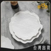 异形花邊陶瓷盤子日式牛排盤西餐盤 淺盤個性石紋高級家用創意餐盤 可開發票✅馬達MIT🔥臺灣出貨🔥