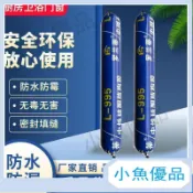 精品結構膠強力膠玻璃膠995高粘度中性硅酮密封膠室外防曬防水密封強力膠