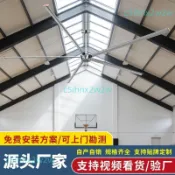 德米曼永磁工業大吊扇7米3工廠房車間通風降溫倉庫籃球場大型風扇（咨詢客服運費）