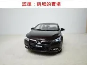 納智捷 S5/Luxgen  汽車模型  1:18比例憻紫色