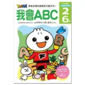 風車---我會ABC-FOOD超人頭腦開發練習