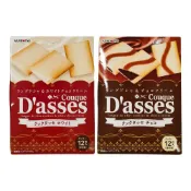 (店+)【三立製果】Dassess 白巧克力夾心餅&黑巧克力夾心餅 12枚入 盒裝 單包裝 薄燒餅乾 日本零食【嘻饈仔現貨】