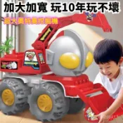 🌲大號兒童工程車 兒童玩具 耐摔 加厚 超大號30cm 變形工程車 玩具車 挖土機 可拆裝4閤一工程車 吊機挖掘機