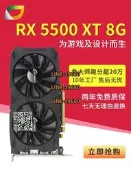 【可開發票】卡諾基RX 5500 XT 8G/RX 5600 XT 6G/RX 5700 XT 電競游戲顯卡