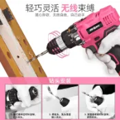 鶴町商社 12V多功能手電鑽套裝家用工具組套 手提式鋰電鑽汽車維修五金工具