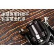 【獵漁人】Daiwa Crosscast 遠投斜線杯捲線器 可出線
