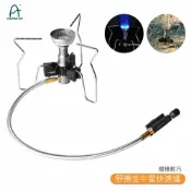 OL辦公生活用品 《CAMPING ACE 野樂金牛星快速爐 ARC-2019》攜便式快速爐 輕巧攜便 平面爐架 可摺疊式爐架