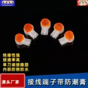 UY接線子網線接線子K1/K2 /K3帶油防潮 網絡接線子電話線接線端子#Hi, 享樂百貨#