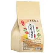 【品質驗證】尋花坊黃芪菊花枸杞茶 獨立包裝養生茶 袋泡茶5克*30包廠家直銷