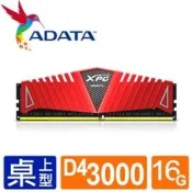 (盒裝未拆) 威剛 adata XPG Z1 DDR4 3000 8G x2