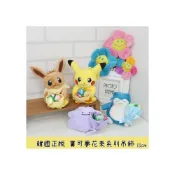 (店+)【POKEMON 精靈寶可夢】韓國正版授權神奇寶貝吊飾 精靈寶可夢Pokemon鑰匙圈 皮卡丘 伊布 卡比獸 百變怪 娃娃吊飾 娃娃鑰匙圈