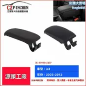 和購大賣場 【原廠開模】奧迪A3扶手箱蓋 中央扶手 雜物箱蓋 汽車配件 專車專用 無損安裝 適用於03-12年車型 老化替換
