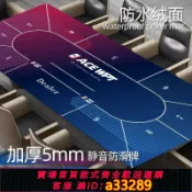 島嶼好物 【可打統編 公司貨】WPT德州桌布絨布防水德州撲克桌布防滑德撲專用桌布墊橢圓定制