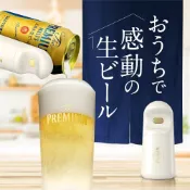 ●哆哆日貨●預購 SUNTORY 啤酒發泡器 超音波 神泡啤酒機 超音波震動 啤酒 露營 野餐 日本代購
