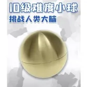 ✨8折現貨下殺💥達瑪Titan Puzzle十級泰坦抖音GM同款燒腦休閑益智鐵質解密玩具