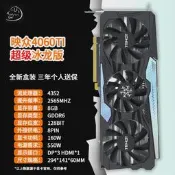 映眾RTX4060/4070/ti/Super/4080/4090D獨立顯卡8G/12G/16G/24G