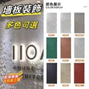 《开立发票》🎉超薄石皮 轻质PU 星月石墙板 PU仿石材 背景墙文化石 pu板 墻面裝飾 壁紙 PU石 墻外墙板装饰