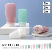 Mycolor 矽膠分裝瓶 擠壓瓶 軟管瓶 軟瓶 收納瓶 矽膠瓶 分裝罐 旅行用品 分裝袋 空瓶 乳液 洗髮精 沐浴乳 綁帶式 矽膠分裝瓶 ♚MY COLOR♚【B056】