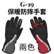 【咪咪帽帽】M2R G-19 冬季防水防摔手套 現貨！機車用(G-19)保暖防摔手套