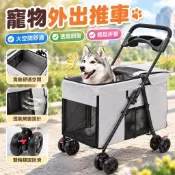全店免運🌈寵物外出推車 貓咪推車 分離式寵物推車 可折疊收納 狗推車 貓推車 狗狗推車 寵物外出推車 帶置物空間