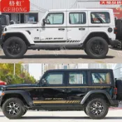 適用於吉普JEEP牧馬人車貼拉花個性改裝車身裝飾腰線彩條貼紙貼花