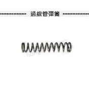 娃娃機天車 過線軸彈簧 中軸彈簧 〈台灣製造〉 夾娃娃機 娃娃機專用 選物販賣機專用 臺主專用 過管線 彈簧 過管 過管