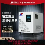 雲翼商貿 {台灣公司貨 可打統編}征西三相變壓器380v轉220v轉690/415/660/480v干式隔離電壓轉換器