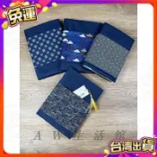 🇹🇼48H出貨🇹🇼 口袋式可調布書衣 可清洗布藝書皮 課本書套 布質書衣 書本保護套 學生課本護書 BMFJ0