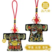 【 虎爺 • 小神衣 】虎你有錢  |  黑  |  香火袋  ◆原價$150優惠中◆