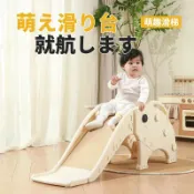 全球選品1館 生活百貨 滑滑梯室內家用兒童攀爬架小型寶寶家庭2至10歲滑梯鞦韆二合一