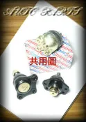 〈線上汽材〉正道 三角架和尚頭/下 ALTIS 01-/COROLLA 1.6 93-/COROLLA 93-96