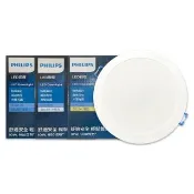 【Philips 飛利浦】10入 LED DN032B 12.5W 白光黃光自然光 全電壓 開孔15cm 崁燈(15公分薄型崁燈)