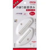 (店+)﹝日本原裝﹞片狀擠牙膏器 日本擠牙膏器 擠洗面乳器 牙膏壁掛 鱷魚牙膏夾 洗面乳擠壓器 夾牙膏 牙膏掛架