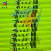 協貿國際日用品生活12館 風箏桿 追風者傘布風箏錐形碳素桿 至尊夜光風箏桿1-4平方風箏桿