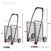 買菜拉車 折疊手推車 購物車 買菜小推車 菜籃車 拉桿車 手推車 摺疊爬樓買菜購物車便攜摺疊老年人手拉車手推車行李車買菜