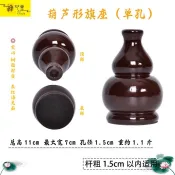 令旗底座五龍營插旗座 五色方單孔道家葫蘆竹節鼓形朱紅漆樹脂實心 單孔令旗座 九孔令旗座 令旗 令旗座 葫蘆座 0824