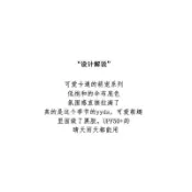 【臺灣出貨 免運】冰淇淋甜筒貓咪全自動女生防曬防紫外線遮陽傘晴雨兩用黑膠太陽傘