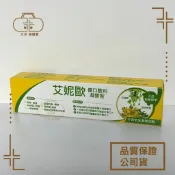 艾妮歐Hyperoil 義大利草本傷口敷料 凝膠型 30g