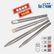 【LaBear】SDS四溝破壞鑿 鑿刀 平鑿/尖鑿/U型鑿 電動鎚鑿 水泥鎚鑿刀 合金鑿 SDS-Plus 電鑿